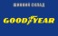 Продам Шинный центр «Goodyear»