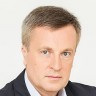 Наливайченко Валентин Олександрович