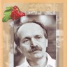 Чорновіл В'ячеслав Максимович