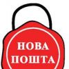 В Краснопіллі з*явилося відділення служби Нова Пошта