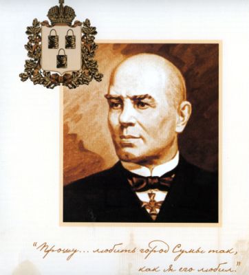 Іван Герасимович Харитоненко (1822-1891) Іван Герасимович Харитоненко (1822-1891)